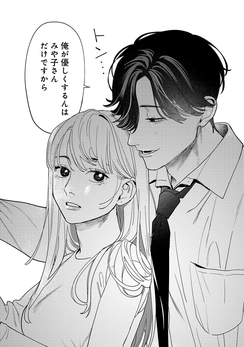 2人のその後ダイジェスト。弟分たちもがんばります。 