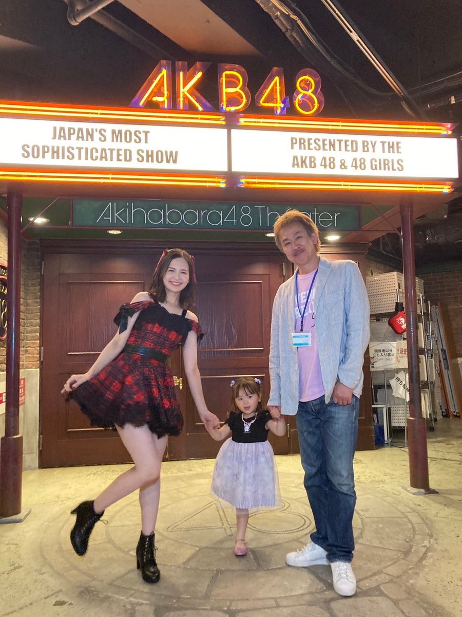 佐藤すみれ🤍Sumire Sato tweet media