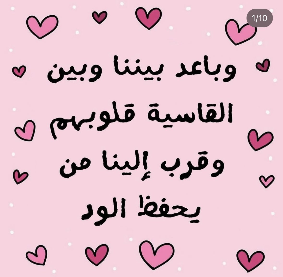RALABDULAH_'s tweet photo. https://t.co/jcQQMQJrN5