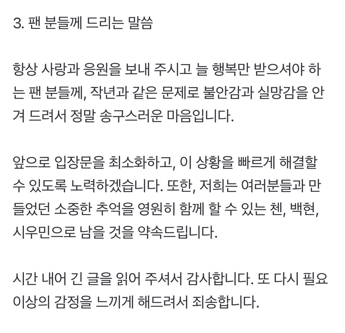บบฮ. 'ㅅ' tweet media