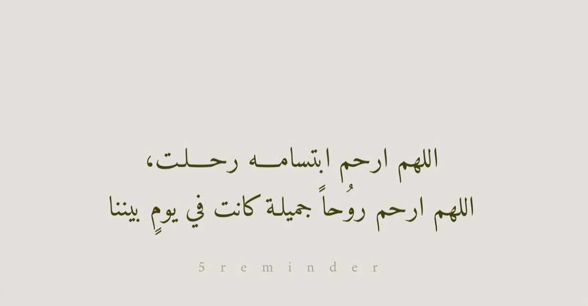 َ (@fe_thawab_ammar) on Twitter photo 