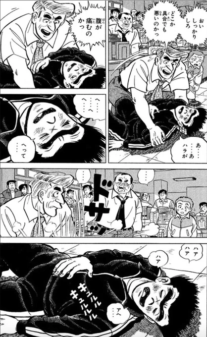 【成長するためには、自身の努力だけではなく、よりよい環境を選ぶ必要があるという話。(6/8)】 
