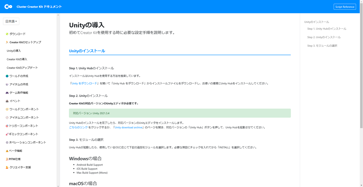 machi_syo_g's tweet photo. 今のClusterのCreator Kit対応バージョンのUnityは 2021.3.4 
#ClusterVR
#クラスター
#Unity3D 

https://t.co/hQtJls87vJ https://t.co/vggH7APdN3