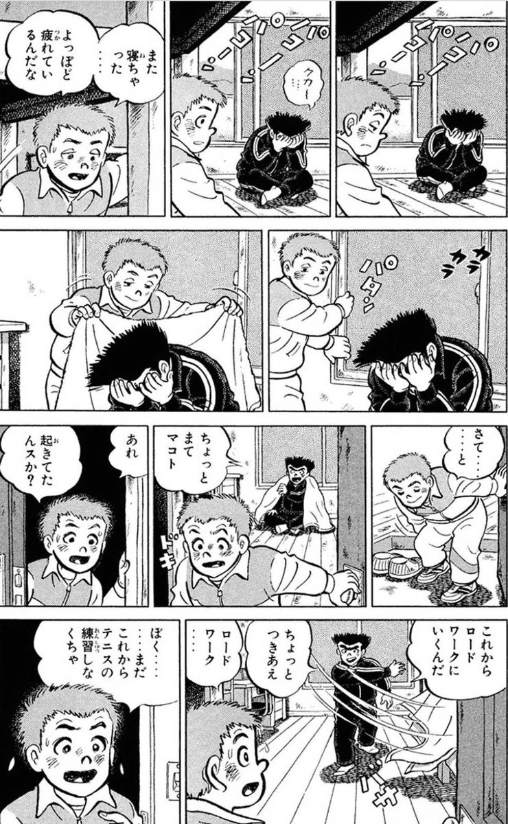 【成長するためには、自身の努力だけではなく、よりよい環境を選ぶ必要があるという話。(8/8)】 