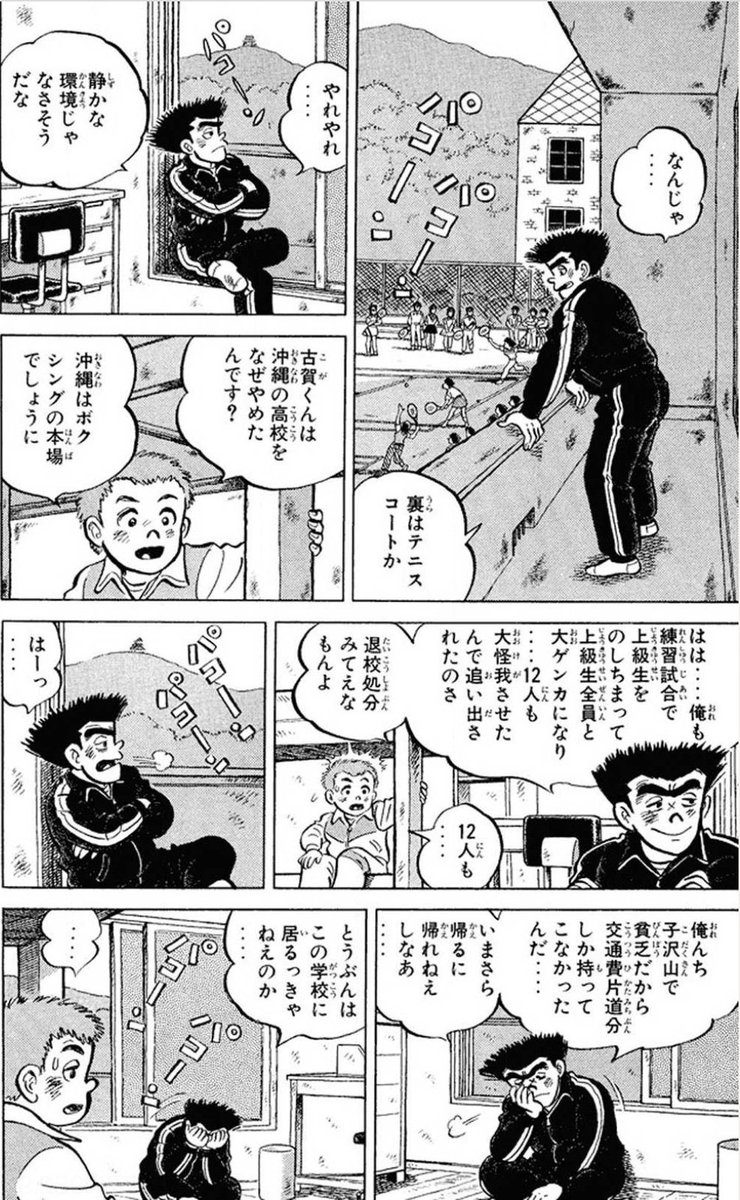 【成長するためには、自身の努力だけではなく、よりよい環境を選ぶ必要があるという話。(8/8)】 