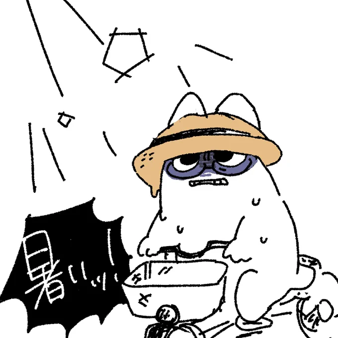 日記 
