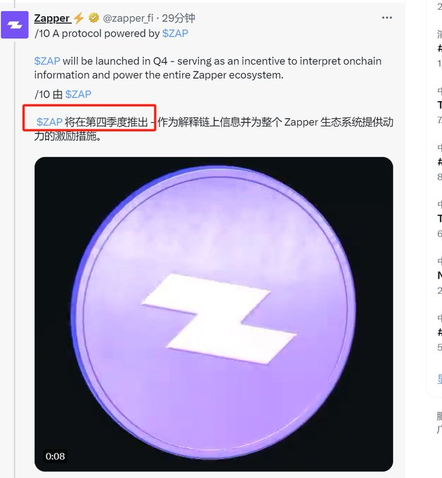 crypto_insid3's tweet photo. #空投领取
 1️⃣$ZAP #zapper Q4发射
2️⃣@zkxprotocol详情： 空投 1 - 2.9M (已完成) 空投 2 - 4M（24 年 6 月 19 日生效） 空投3-4M 空投 4 - 4M
3️⃣$ORDER 空投可以查询了，成本不低，空投预期不高 https://t.co/ImksG6MnPR
4️⃣$ILV 空投领取 https://t.co/Gazi2agVzC https://t.co/de5zfJiKa8