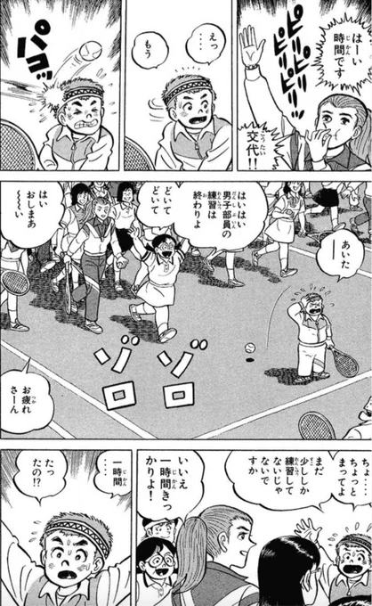 【成長するためには、自身の努力だけではなく、よりよい環境を選ぶ必要があるという話。(3/8)】 