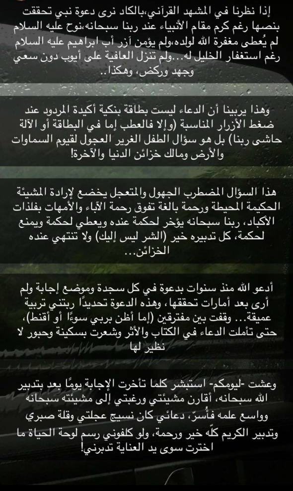 ِ tweet media