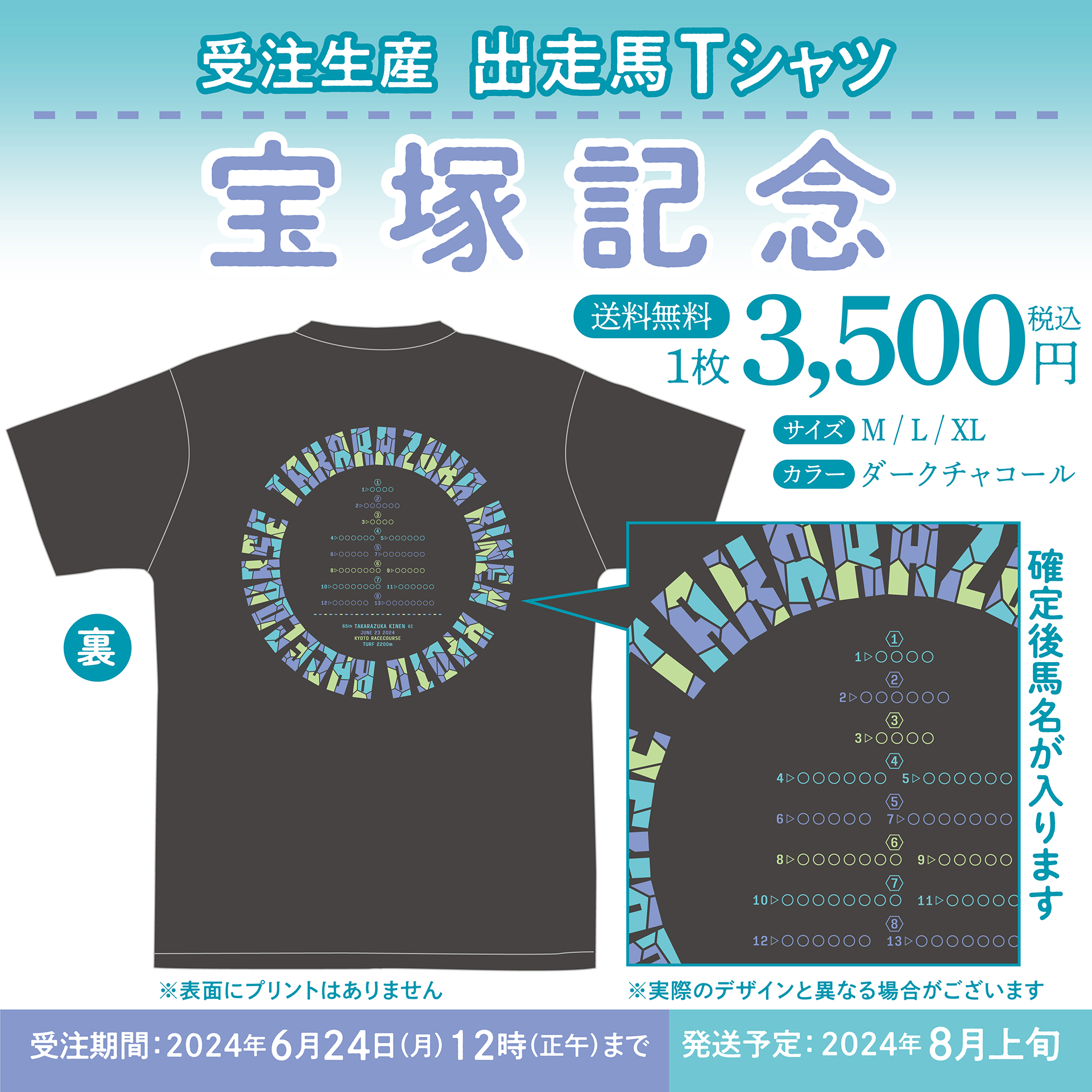 ターフィーショップ_JRA競馬グッズ on X: 