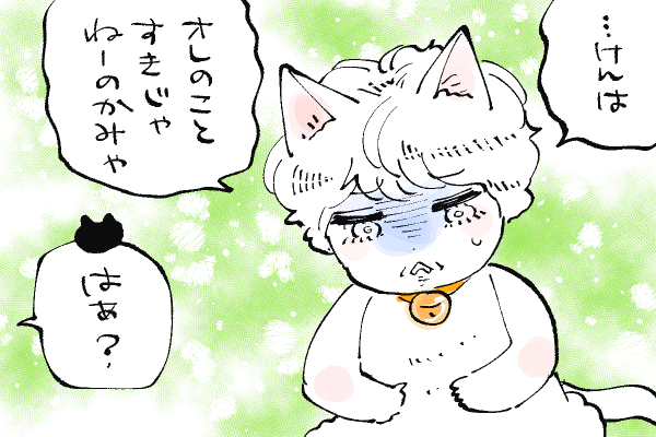 🐱キラキラにゃんこ生活
またいらんこと考えだした😂 
