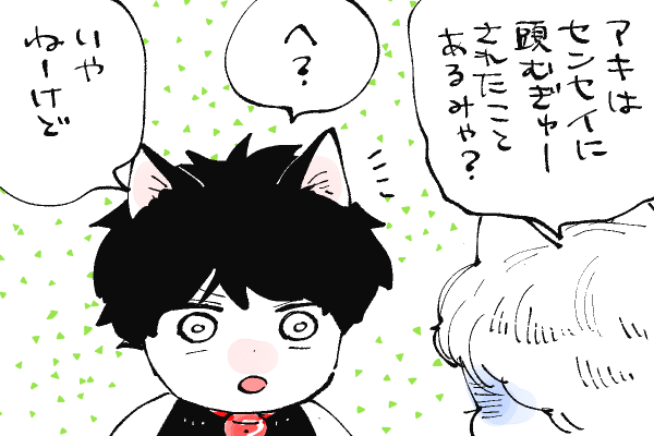 🐱キラキラにゃんこ生活
またいらんこと考えだした😂 