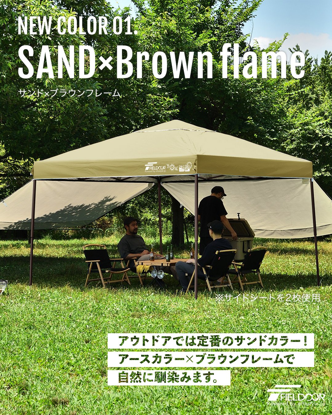 FIELDOOR フィールドア（公式） on X: 