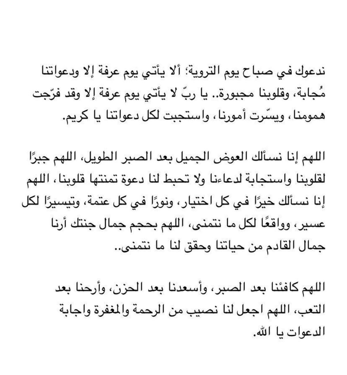 shemaa607's tweet photo. https://t.co/TRxvUHlyrj