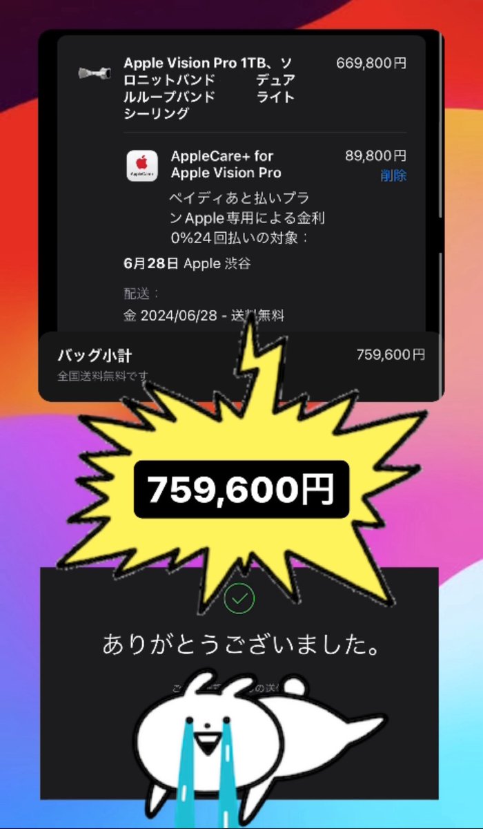 ふぃくのしん tweet media