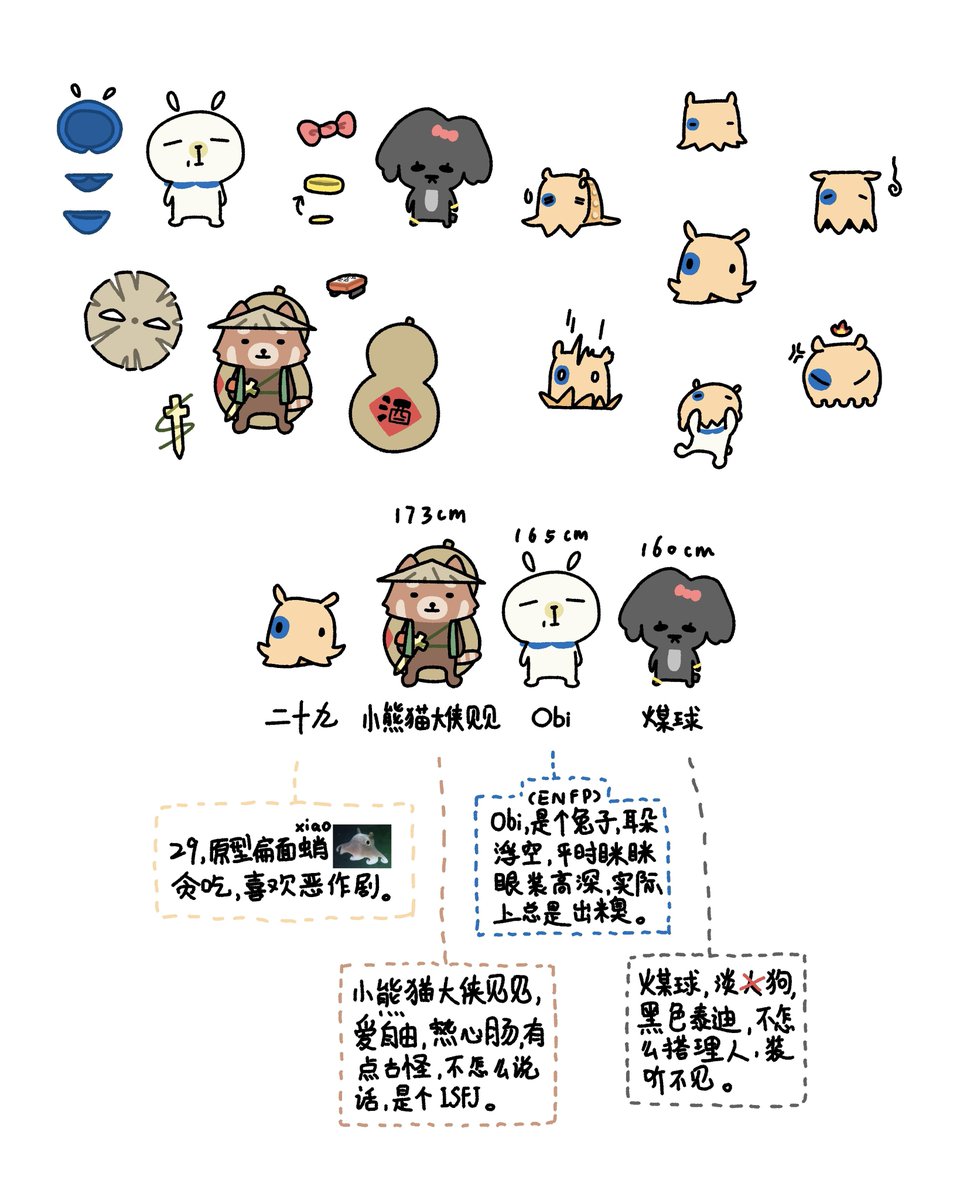 鹿枫 tweet media