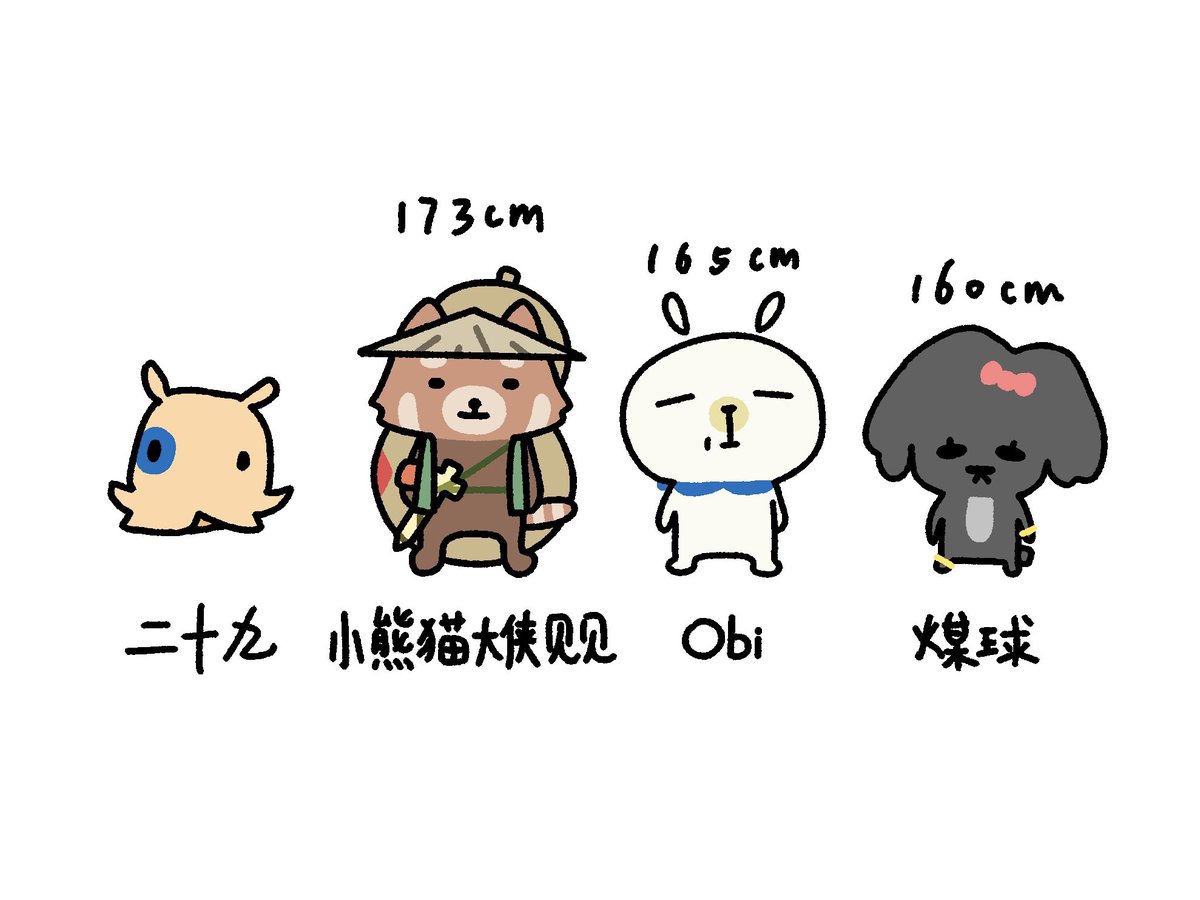 鹿枫 tweet media