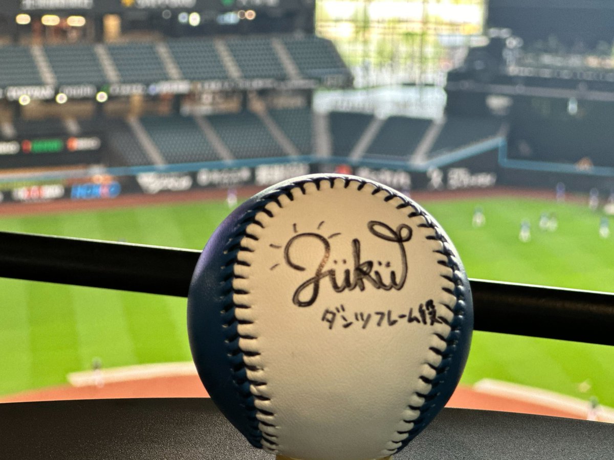 ／
#劇場版ウマ娘Fビレッジ
リポストキャンペーン
＼
・ジャングルポケット役 #藤本侑里 さん
・マンハッタンカフェ役 #小倉唯 さん
・ダンツフレーム役 #福嶋晴菜 さん

のサイン入りボールを抽選で各1名様にプレゼント！

1️⃣フォロー＆リポスト
2️⃣当選者にはDM

#劇場版ウマ娘 #新時代の扉 #ウマ娘