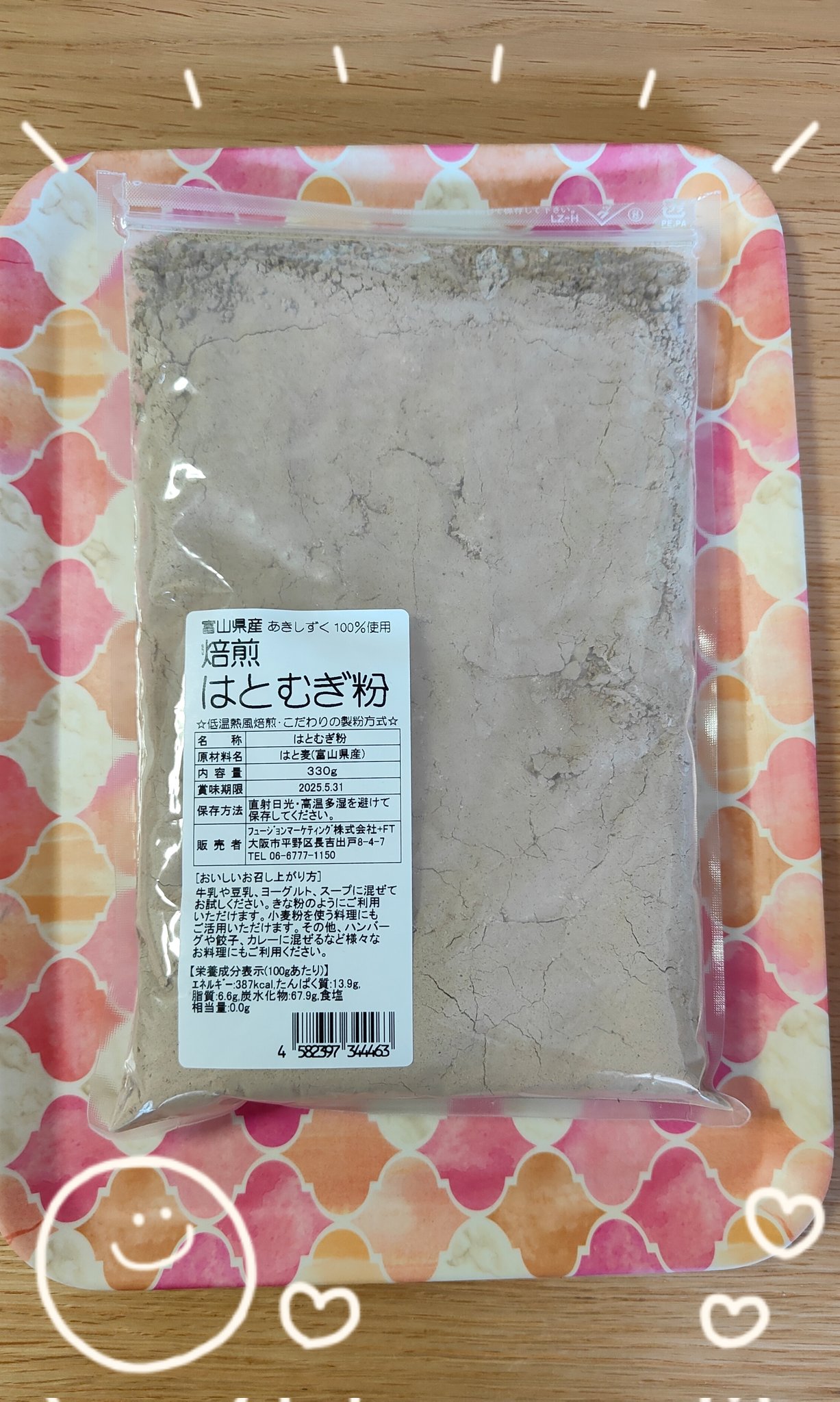 AKIー06 様 確認用 ちっさく