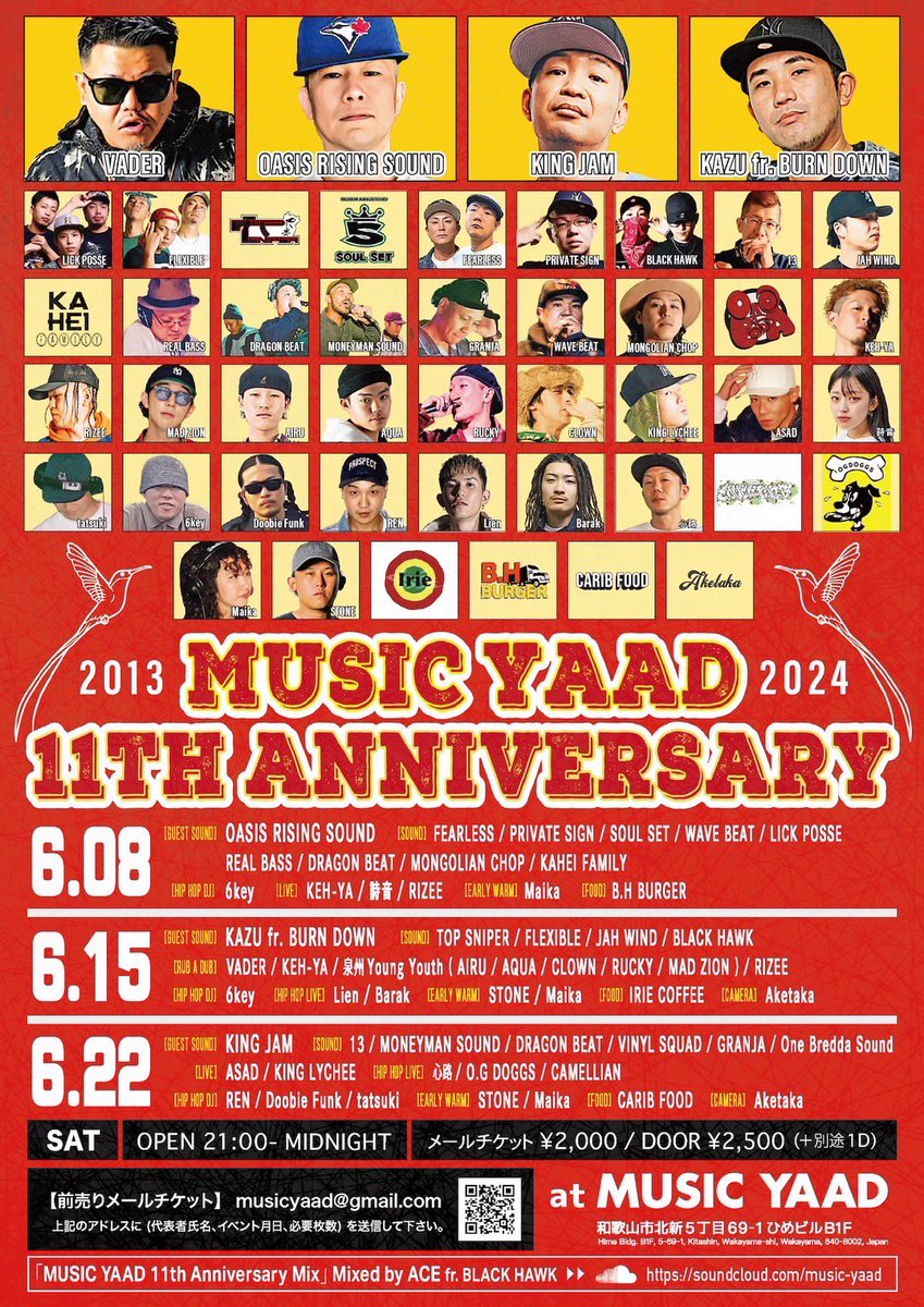 tran_x's tweet photo. もう明日ですぜ兄貴🕺
熟女も淑女も楽しめマス💃
和歌山MUSIC YAAD11周年㊗️ https://t.co/SQ7BzdoBal