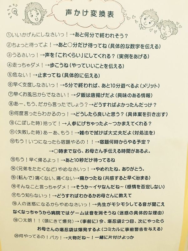 yoshiminpower's tweet photo. 世の奥さま方。
お宅の大きな長男さんにお使いください。 https://t.co/x62FONS0UZ