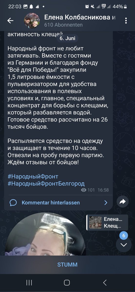 KoelnAnonymous's tweet photo. Die Zecke schläft nicht und hindert unsere Soldaten daran, ihre Aufgaben zu erfüllen 🤣 Ich kann nicht mehr 🤣🤣 #Ex #Putin #Agentin #ElenaKolbasnikova #Antisemitismus #Homophobie #fcknzs #fckptn #fckafd #fckhms https://t.co/jVtAmtWWai