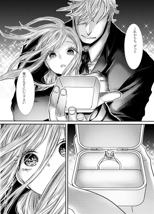 懐かしシーン。 