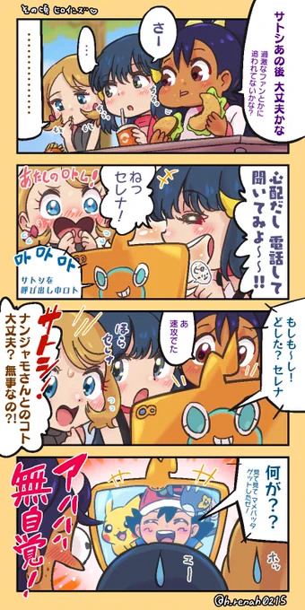 一方… 
