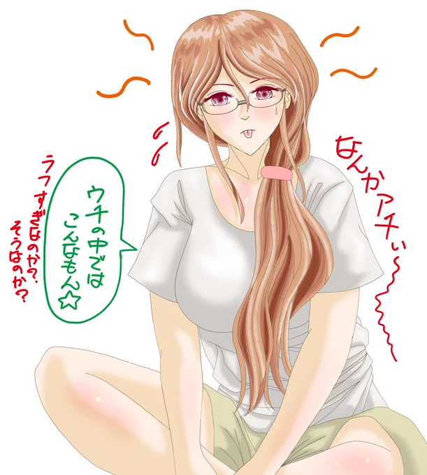 【マリエルの独り言 6】

『・・・じめっと湿度、高くね?!?!』 