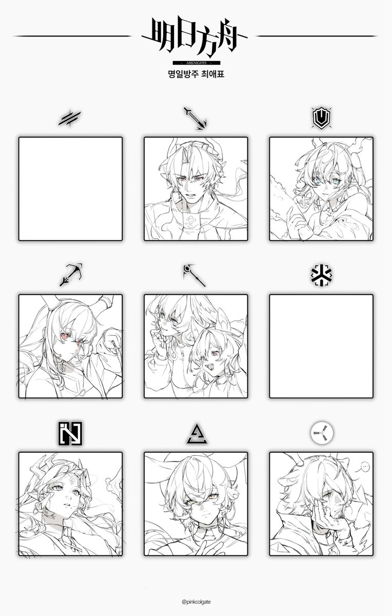 Nuclear_fuusion's tweet image. #Arknights #アークナイツ #明日方舟
🫶
