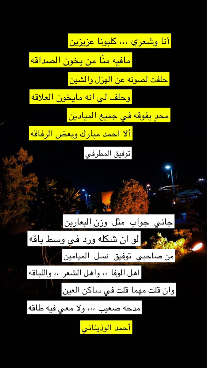꧁𝙰𝙷𝙼𝙴𝙳꧂ (@ah_md11) on Twitter photo 