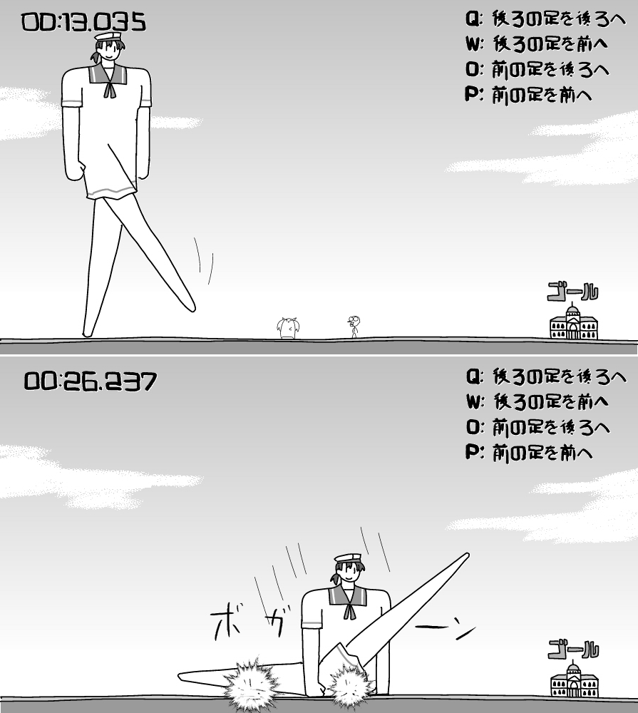 #火力高めな画像を貼る 