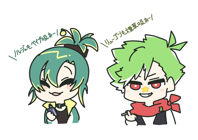 スオー
#Ryugon_Tale
#このノルジュは私が育てました 