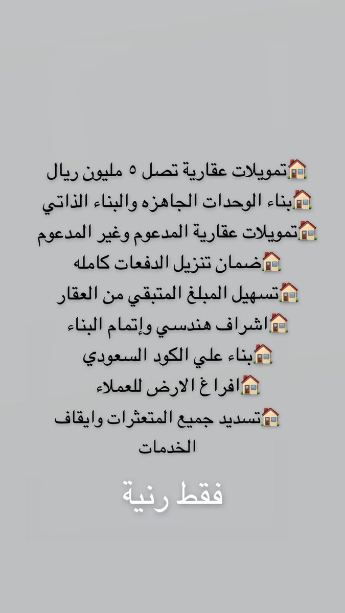 تواصل واتس اب