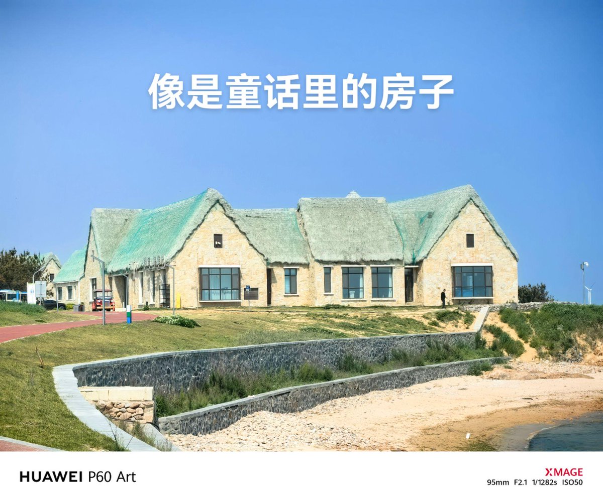 NuoCaomei5985's tweet photo. #ThisIsWeihai #DailyLifeInChina https://t.co/aKSWWO22XJ