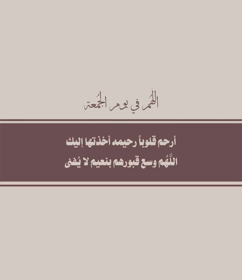 eidd06's tweet photo. #عشر_ذي_الحجه https://t.co/V7z2OFRsPI