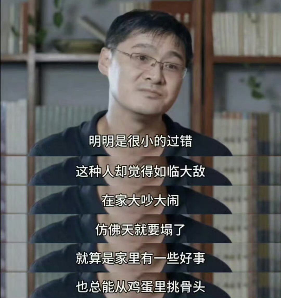 0427SMtieshou's tweet photo. 一定要远离特别内耗的人。家庭里有这样的人，无论付出多大代价离开，都是最小的代价。 https://t.co/AzRy9MlWaA