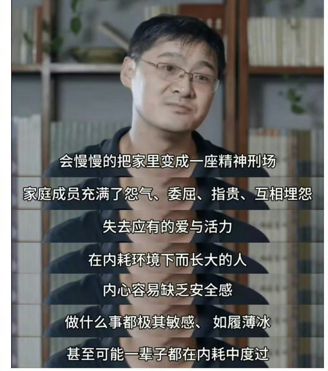 0427SMtieshou's tweet photo. 一定要远离特别内耗的人。家庭里有这样的人，无论付出多大代价离开，都是最小的代价。 https://t.co/AzRy9MlWaA