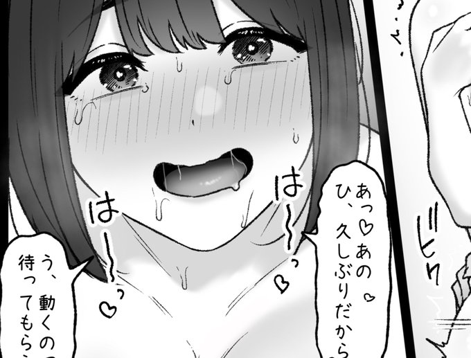 一枚追加しました🙇🏻‍♂️
pixivFANBOXで6月の色々置き場を公開しました! https://t.co/6CEbOrKkyo 