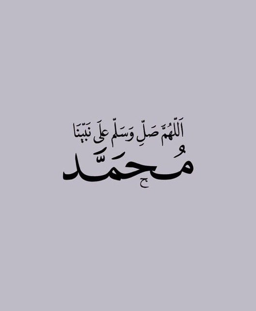 وفي ليلة الجمعة :
اللهم الرضا العميق، والطمأنينة الدائمه، وقوة التوكل بِك، وجميل البشارات الآتية منك.
#ليله_الجمعه