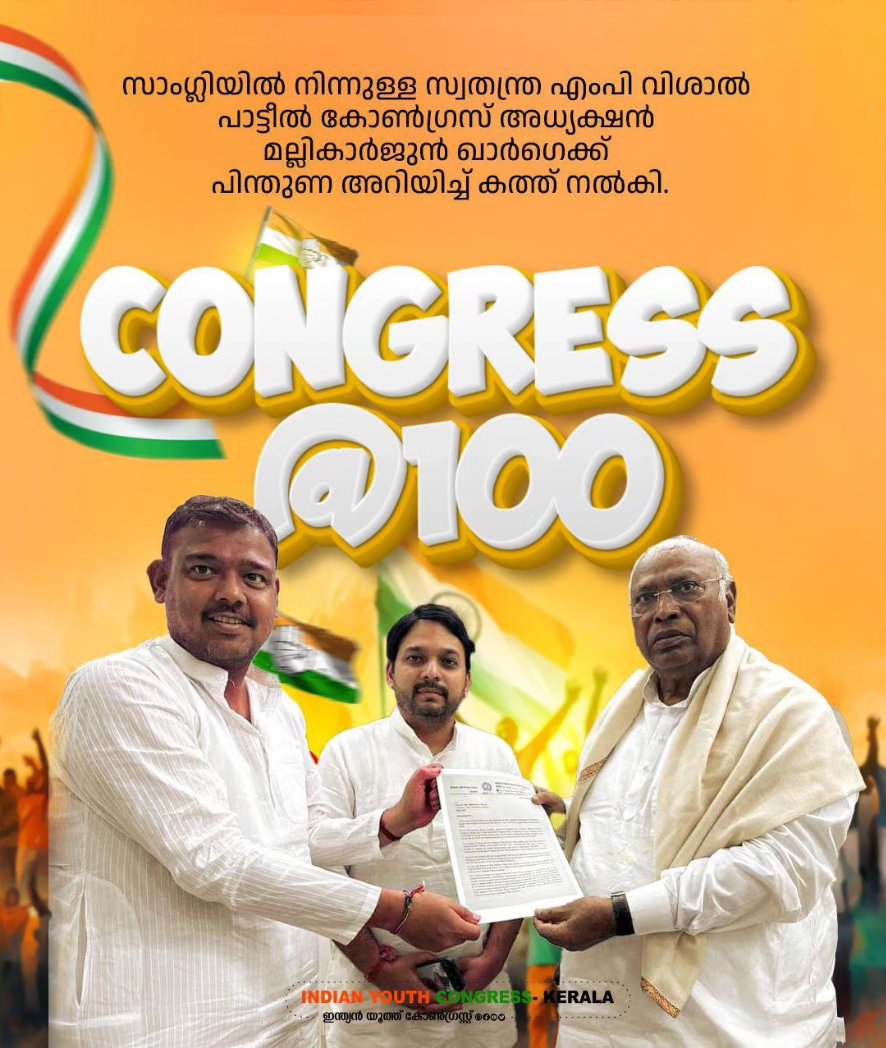 AdvSudhinSuresh's tweet photo. #Congress100 https://t.co/oIDCmTayf4