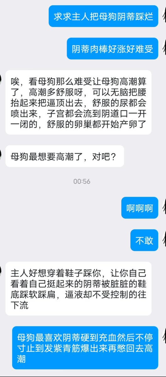 姨妈走了继续寸止第四天，周一寸了150次，昨天前天notouch，今天一百次，早泄阴蒂肉棒被寸的又红又大一颗，时刻充血，渴望被主人抚摸，被安慰的时候一抖一抖的，每天晚上偷偷在被子里揉搓，扭曲着身体硬生生把高潮憋回去，阴蒂充血一直在包皮外面，这样的才是大家都喜欢的乖孩子 https://t.co/ZUm39UNZ3k