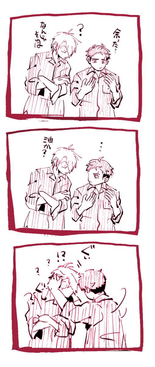 こうですか????????????????? 
