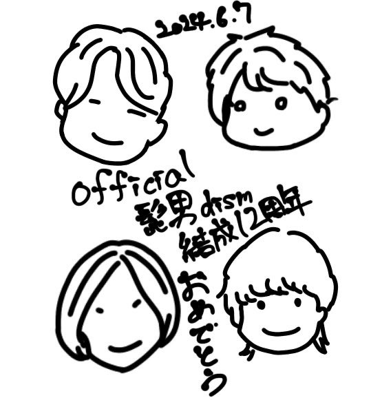 p_natuts_'s tweet photo. 髭男結成12周年おめでとう㊗️🎉
私の生きる源です。
11月のライブも楽しみ💓💓

#Official髭男dism 
 #髭男結成12周年
#Official髭男dism12周年 https://t.co/pmMQrJz3YH