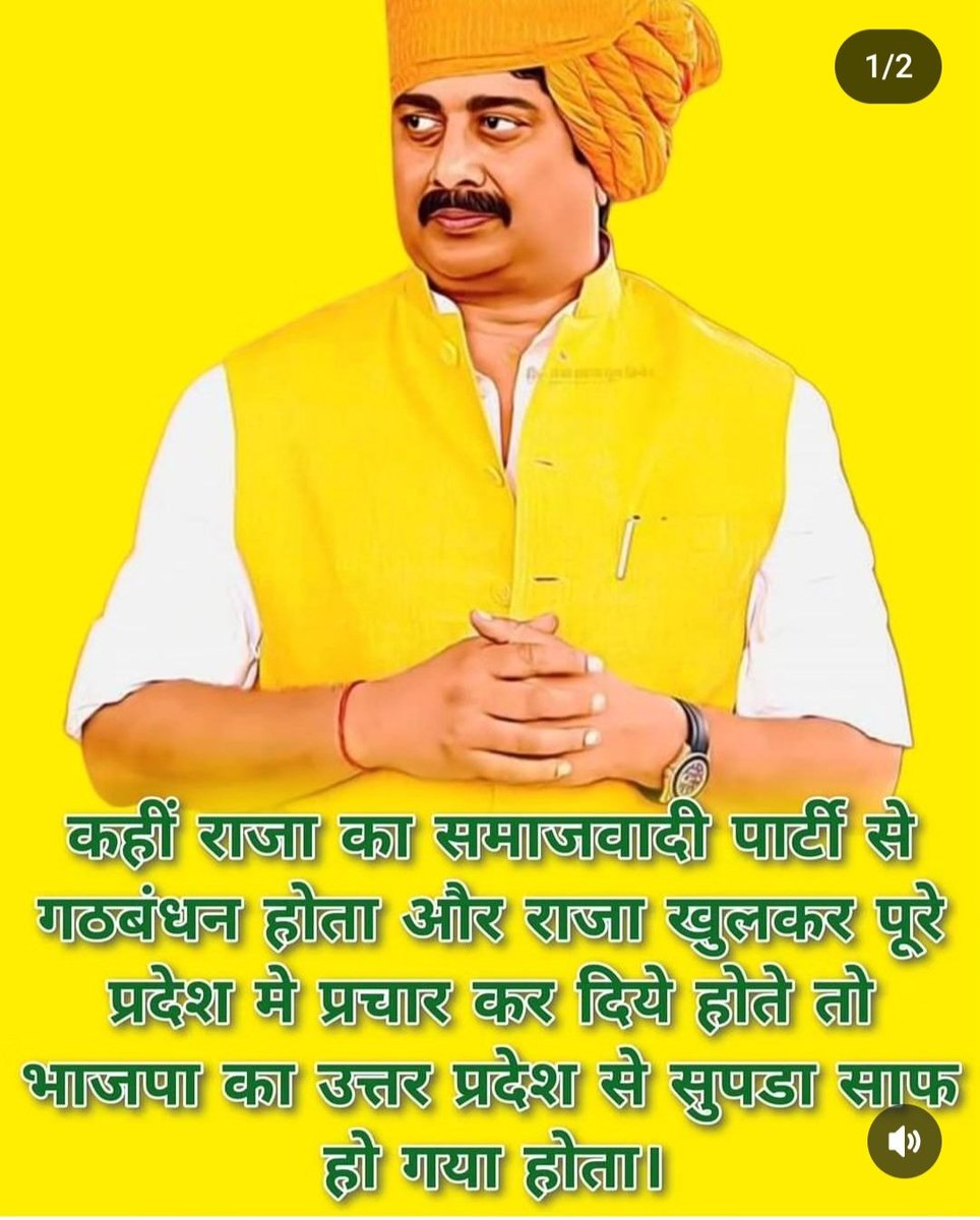sumitjirss's tweet photo. @DevrajDeora_ @Sudanshutrivedi अब ये देखो इनका अलग ही राग में चले रहे है पता नही किस बात का घमंड है इनको .....। https://t.co/JtM01tuQMY