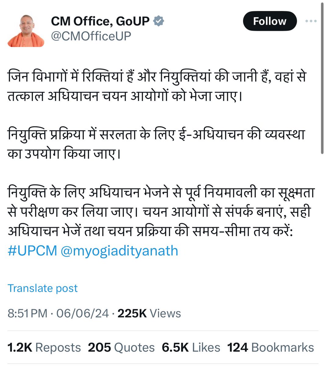kapildhama's tweet photo. इन 2 ट्वीट से आप समझ सकते है कि क्यों देश के नागरिकों को सरकारों को हरा कर झटके देते रहने चाहिए।

भाई अब मुद्दे ही बदल गये, बात रोज़गार की होने लगी है अब।

मतलब नौकरी दी जा सकती है पर देने की इच्छा नहीं थी, रुकी हुई भर्तियाँ अब भरी जा रही है। https://t.co/1QZH3SLXPG