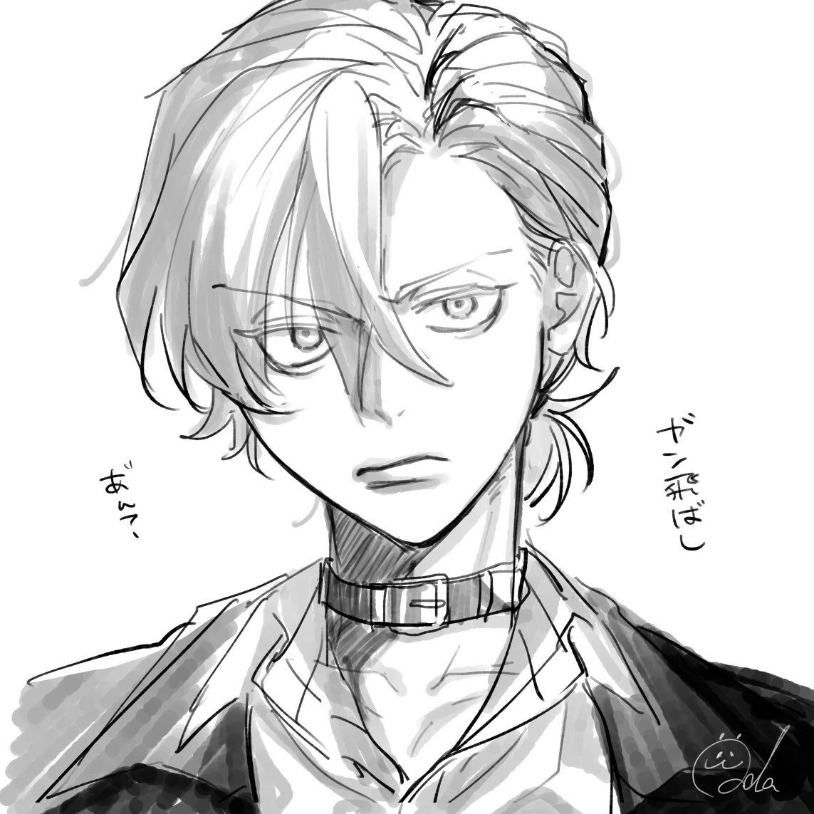 16歳 