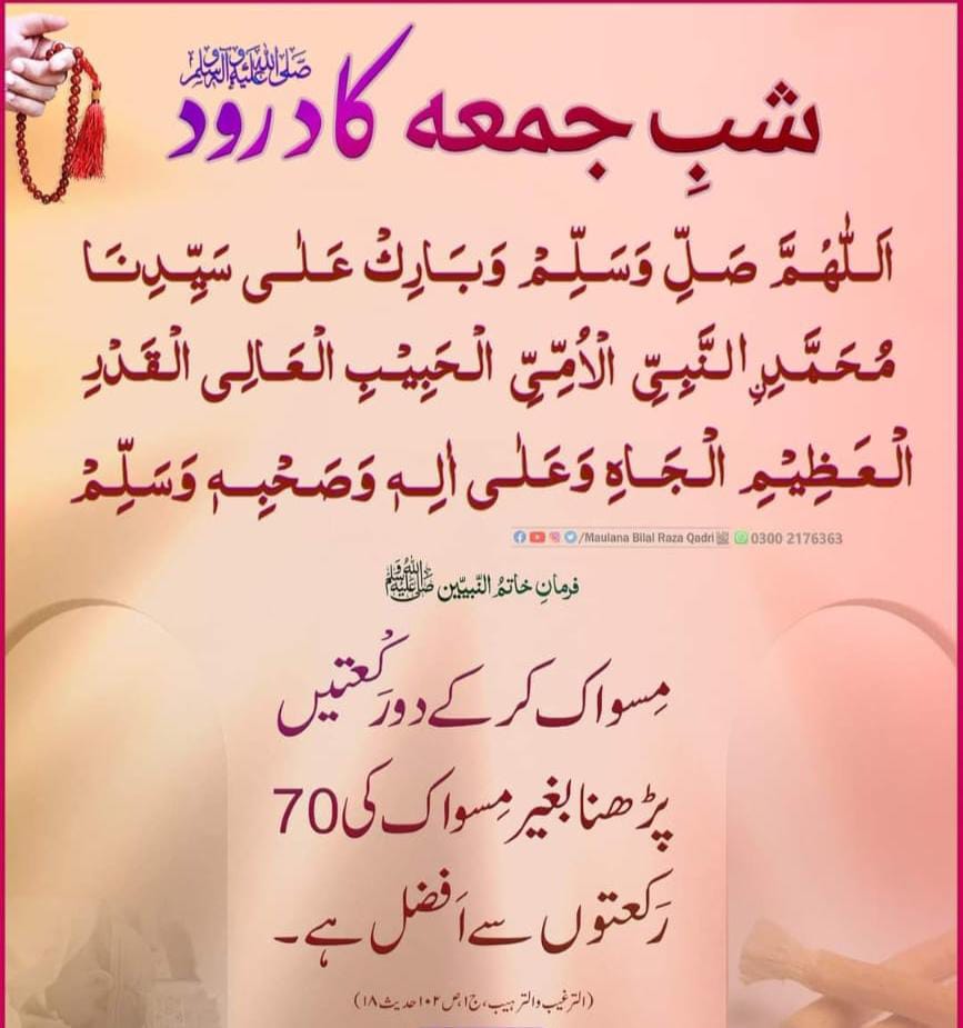 🅼🆁.🆇🦄 Sajjad Shah (@ramborio38) on Twitter photo 