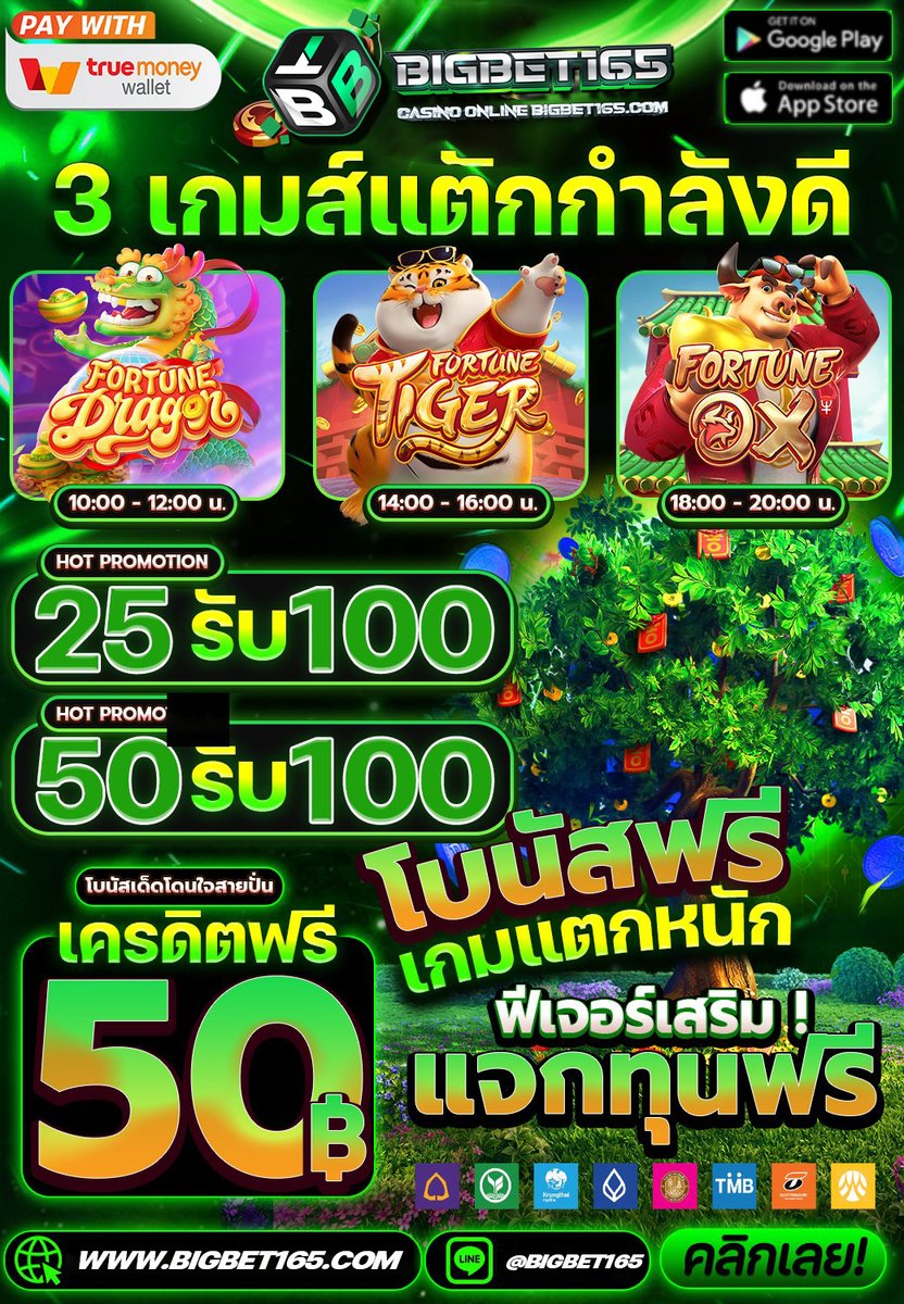BIGBER165 tweet media