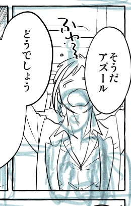 人すら変わる 